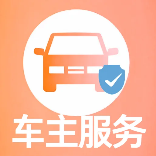 �ð����г�v5.0 ��׿��