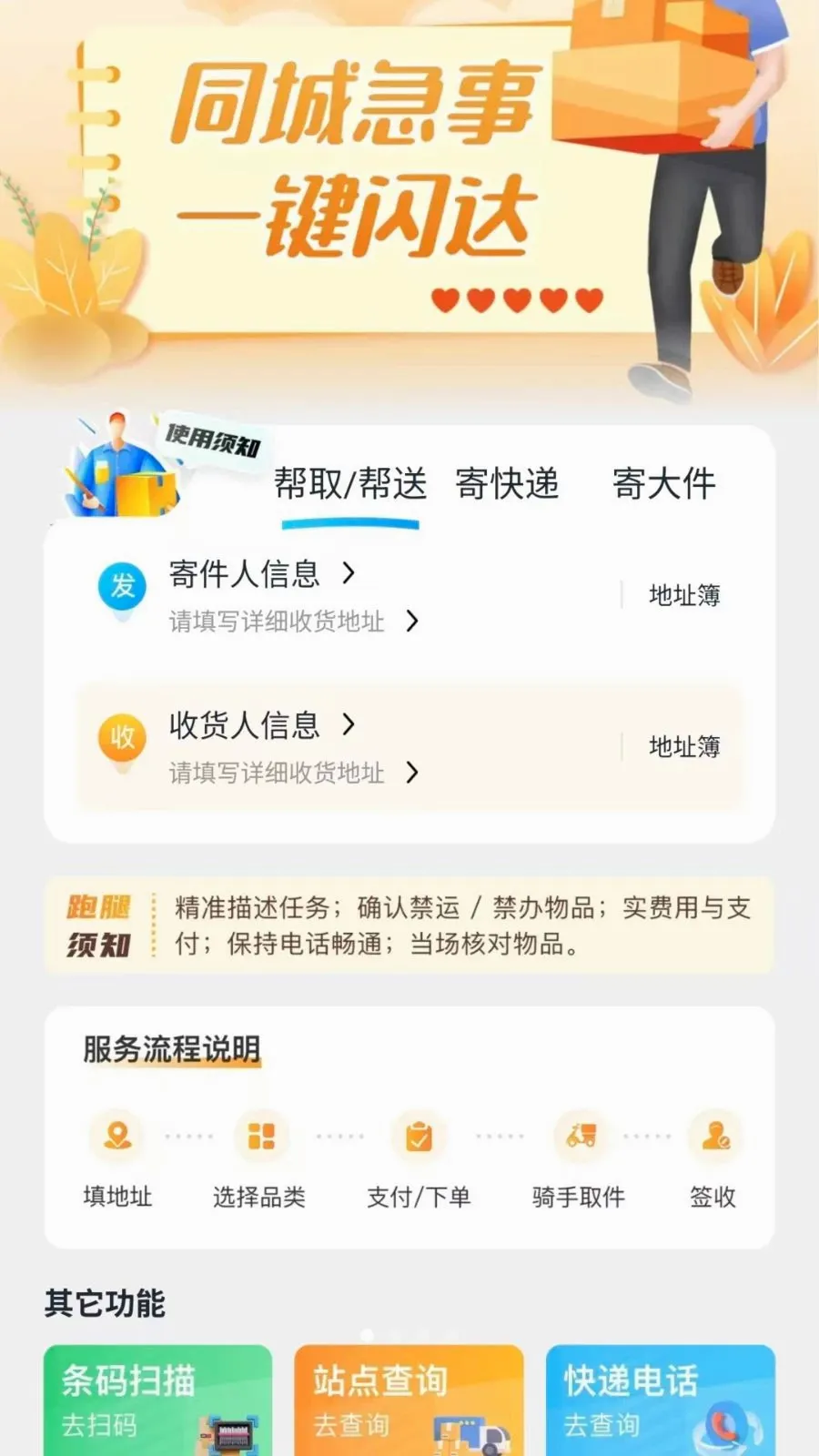 ͬ����������2026���°汾v1.0.6 ��׿��