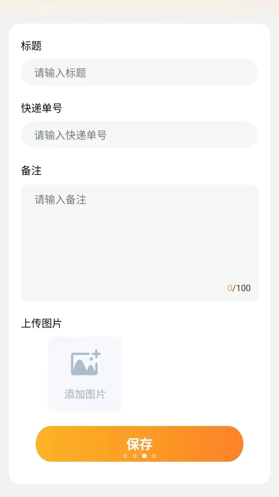ͬ����������2026���°汾v1.0.6 ��׿��