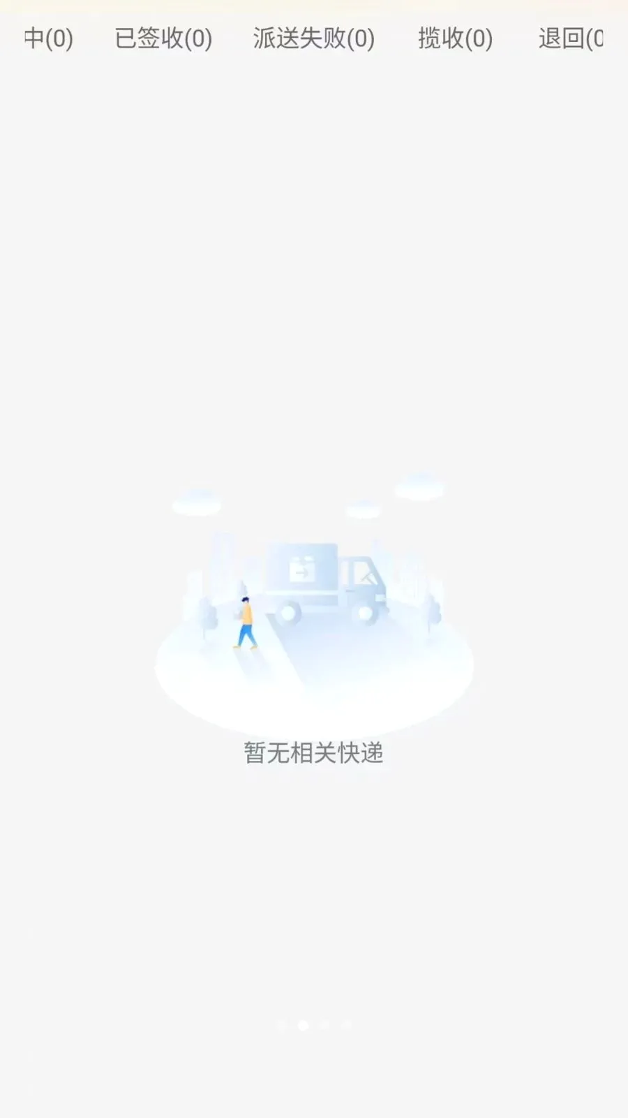 ͬ����������2026���°汾v1.0.6 ��׿��