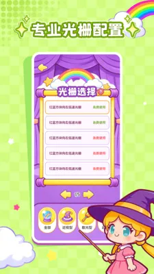 ���ӽ���v1.0.1 �ֻ���