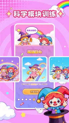 ���ӽ���v1.0.1 �ֻ���