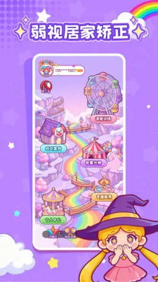 ���ӽ���v1.0.1 �ֻ���