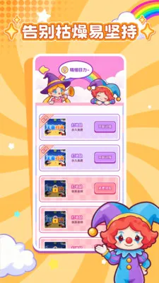 ���ӽ���v1.0.1 �ֻ���