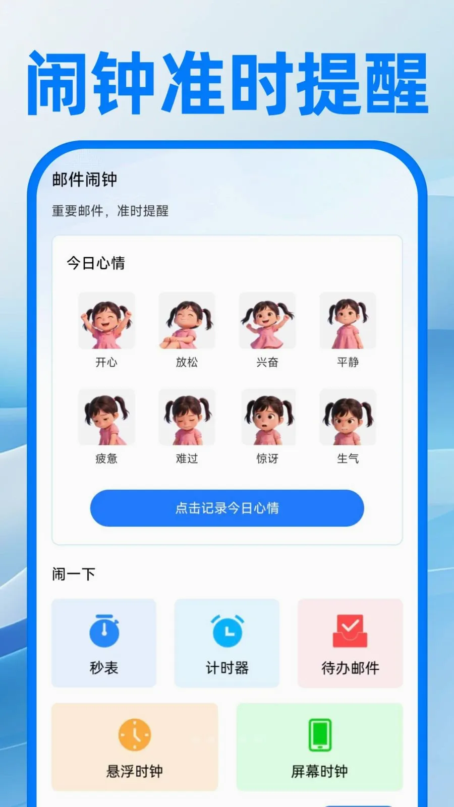 ��������ע�����2026���°汾v1.0.0 �ֻ���