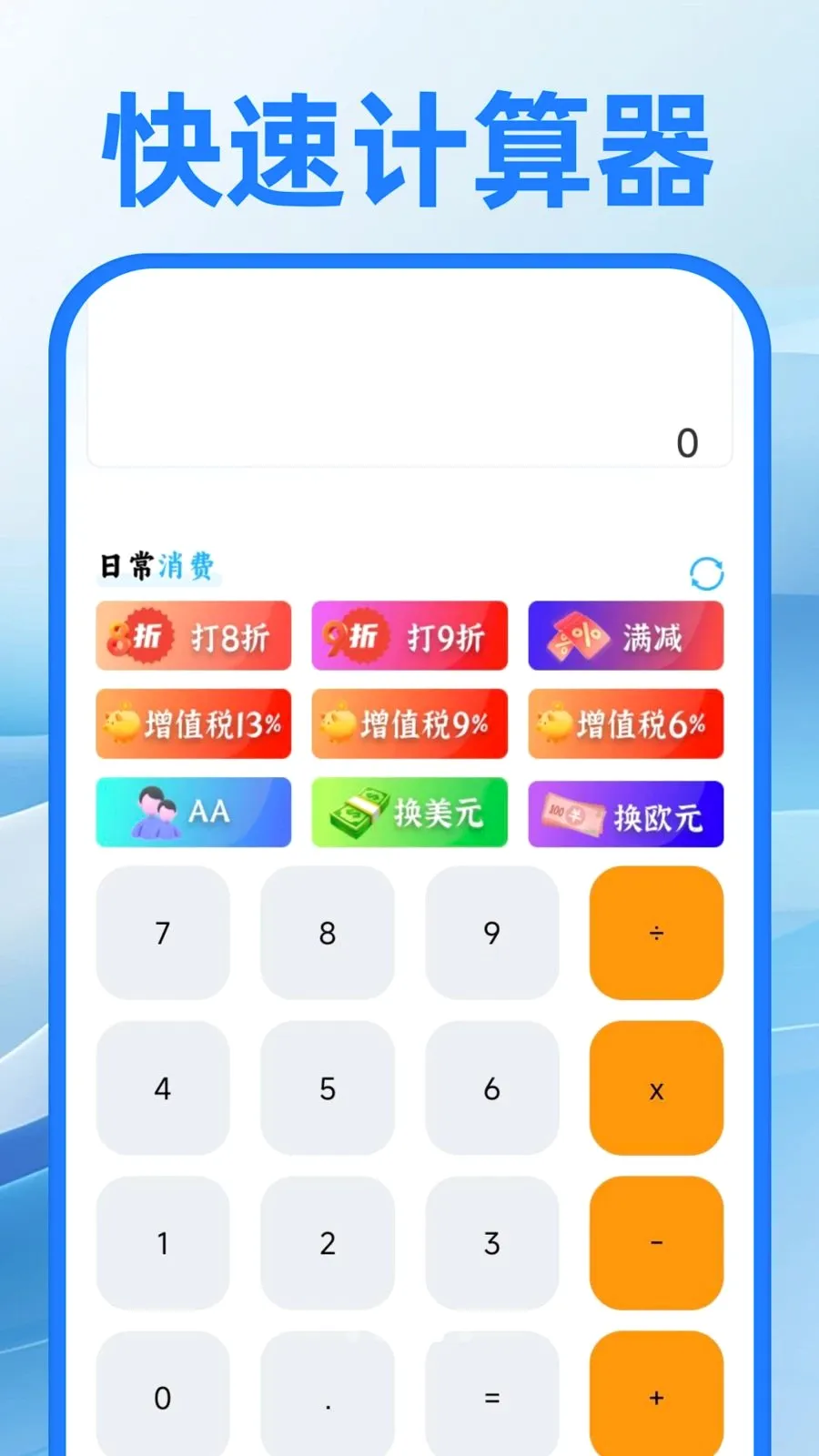 ��������ע�����2026���°汾v1.0.0 �ֻ���