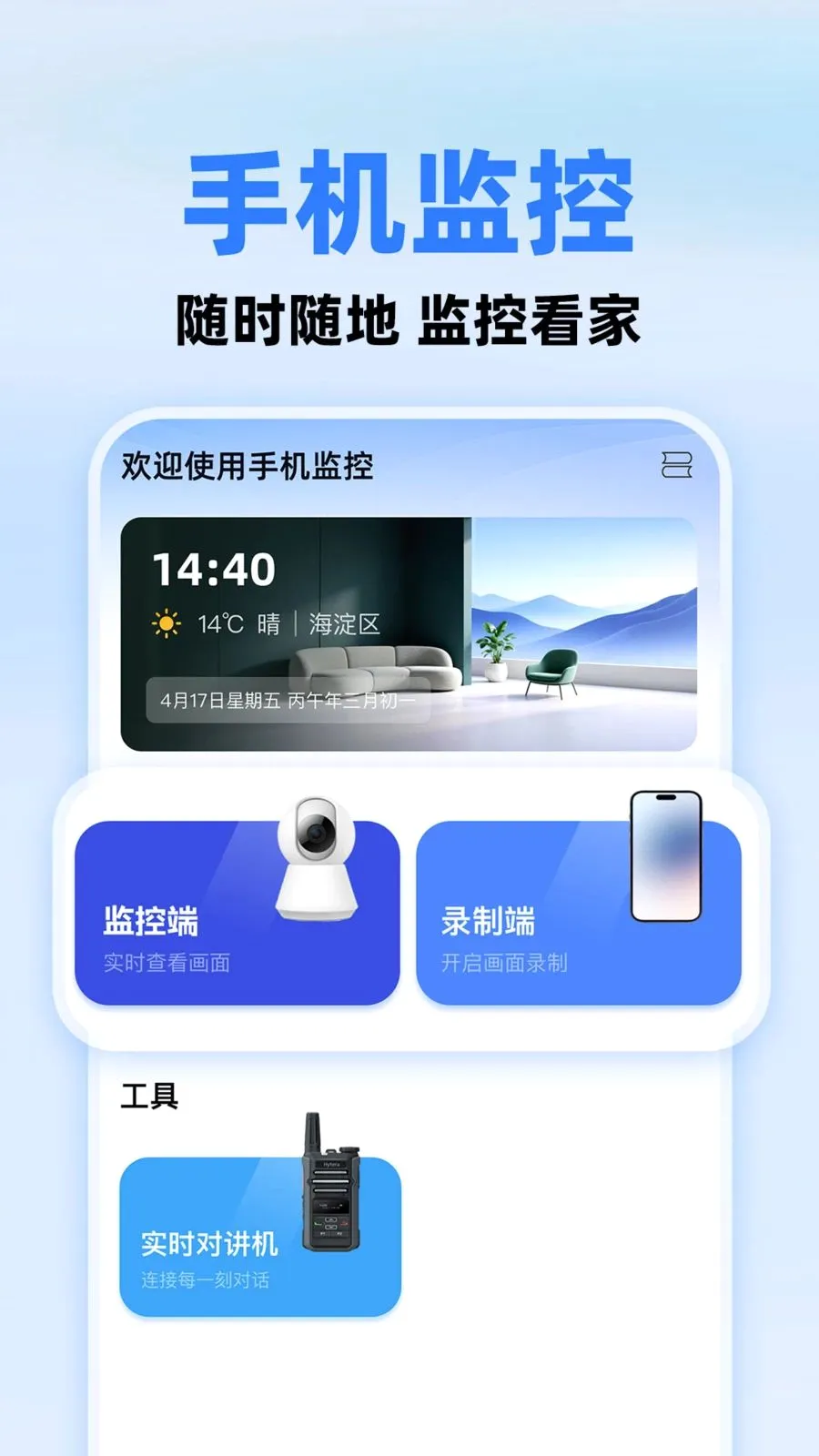 С����ؿ���v1.0.1 ��׿��