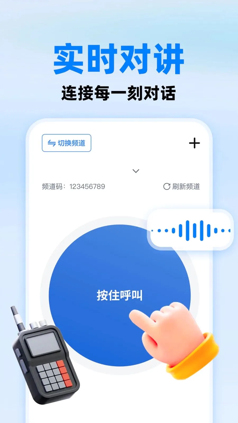 С����ؿ���v1.0.1 ��׿��