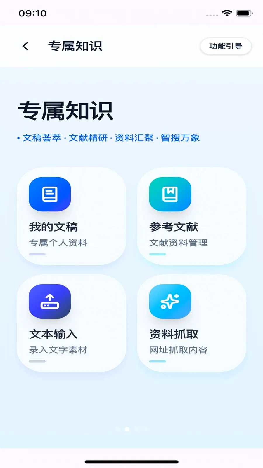 ������ά�ǿ�v1.0.2 �ֻ���