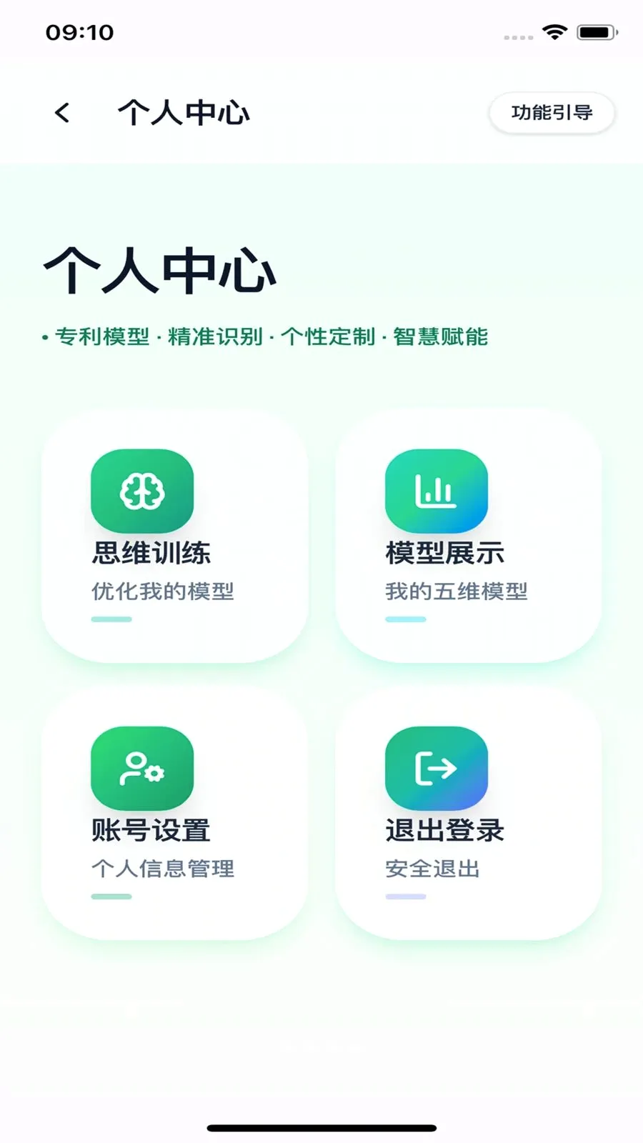 ������ά�ǿ�v1.0.2 �ֻ���
