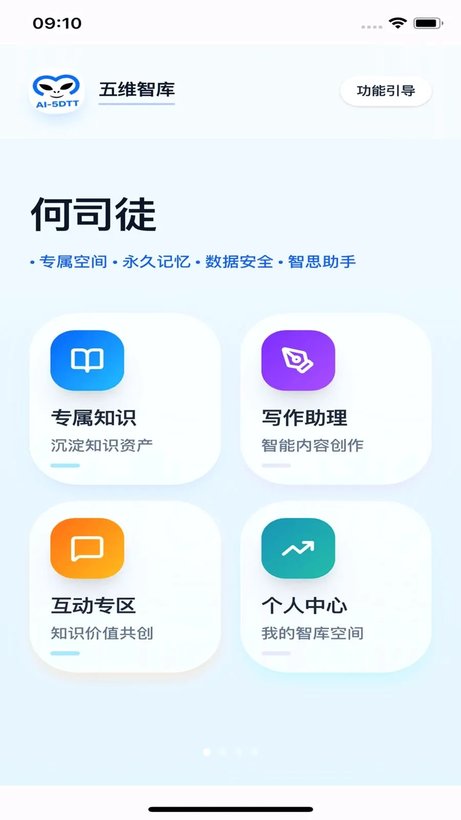 ������ά�ǿ�v1.0.2 �ֻ���