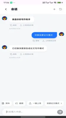 ������ά�ǿ�v1.0.2 �ֻ���