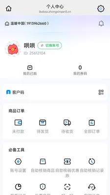 ������v26.05.20 �ֻ���
