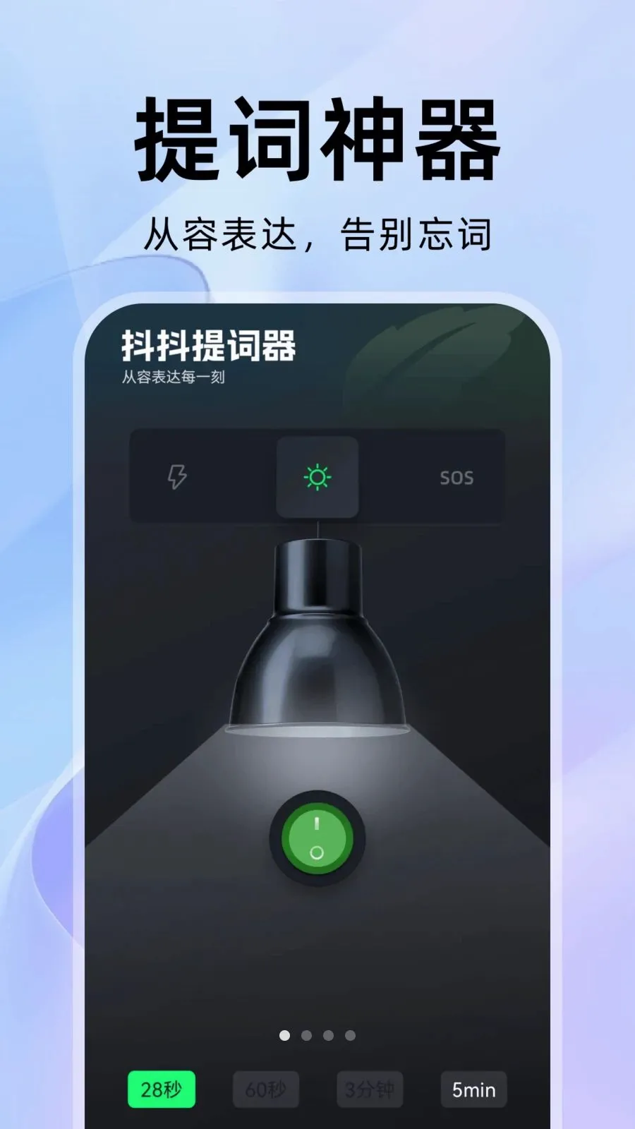 ���������v1.0.1 �ֻ���