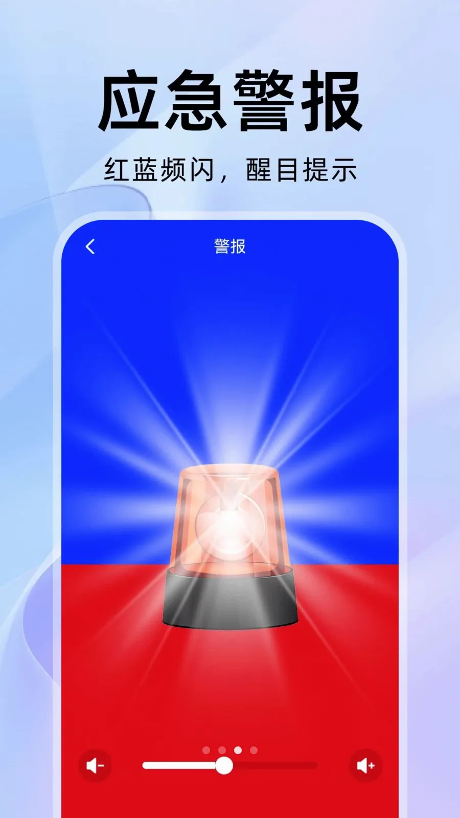 ���������v1.0.1 �ֻ���