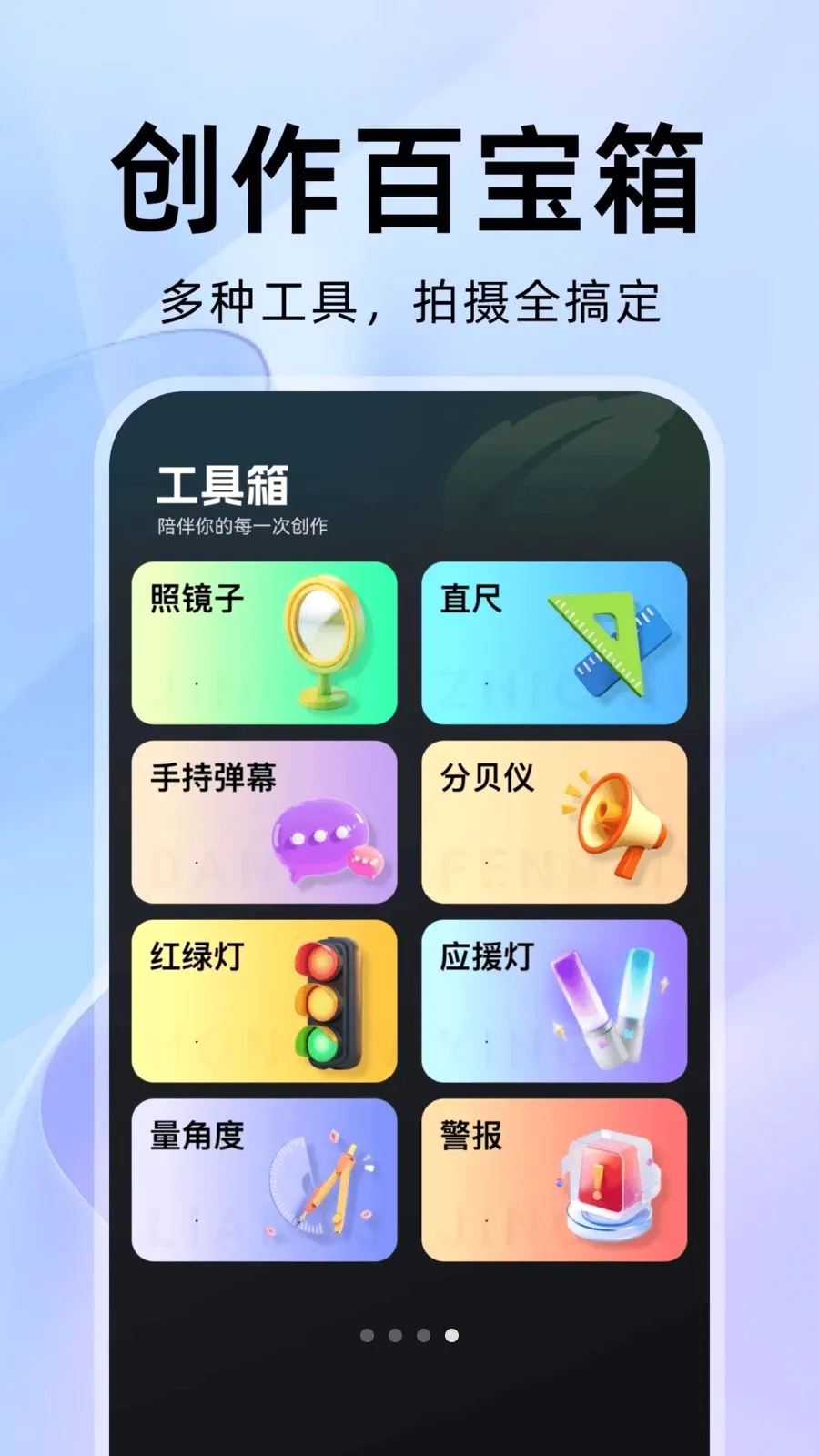 ���������v1.0.1 �ֻ���
