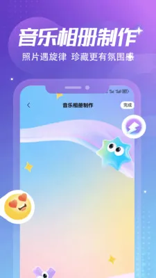 ����Ȼ�ռǱ�2026�ٷ����°汾v1.6 ��׿��