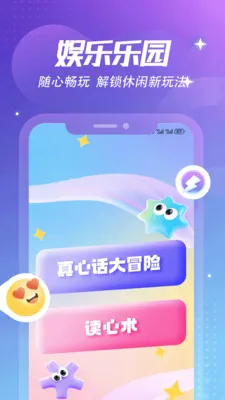����Ȼ�ռǱ�2026�ٷ����°汾v1.6 ��׿��