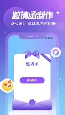 ����Ȼ�ռǱ�2026�ٷ����°汾v1.6 ��׿��