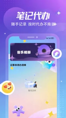 ����Ȼ�ռǱ�2026�ٷ����°汾v1.6 ��׿��