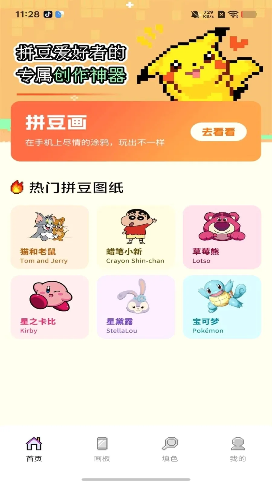 ���ƴ���������ֻ���v1.0 �ֻ���