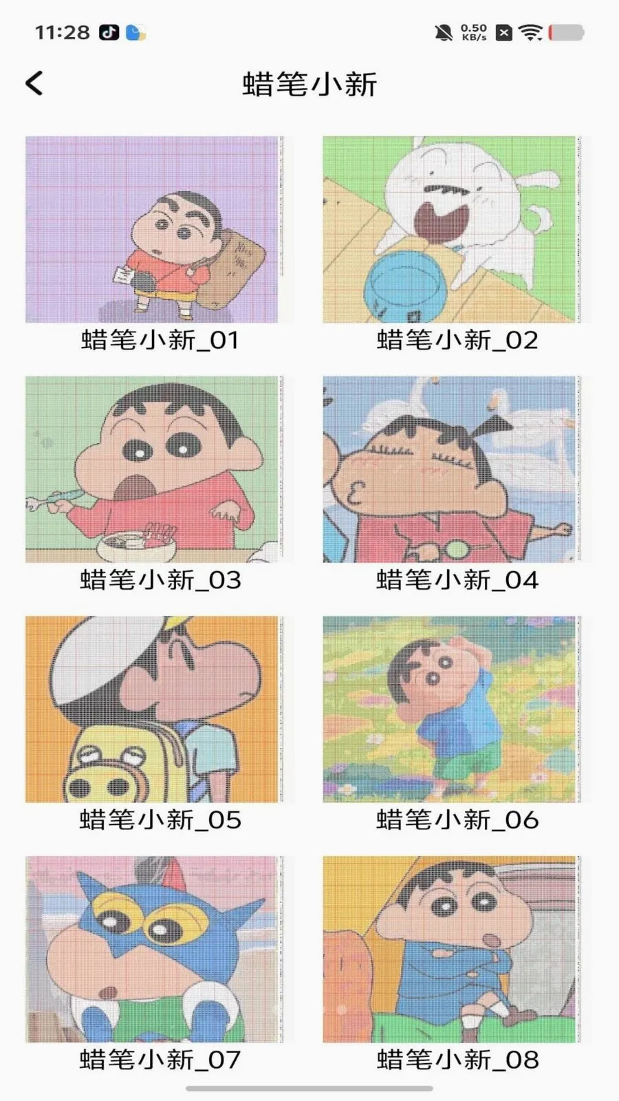 ���ƴ���������ֻ���v1.0 �ֻ���