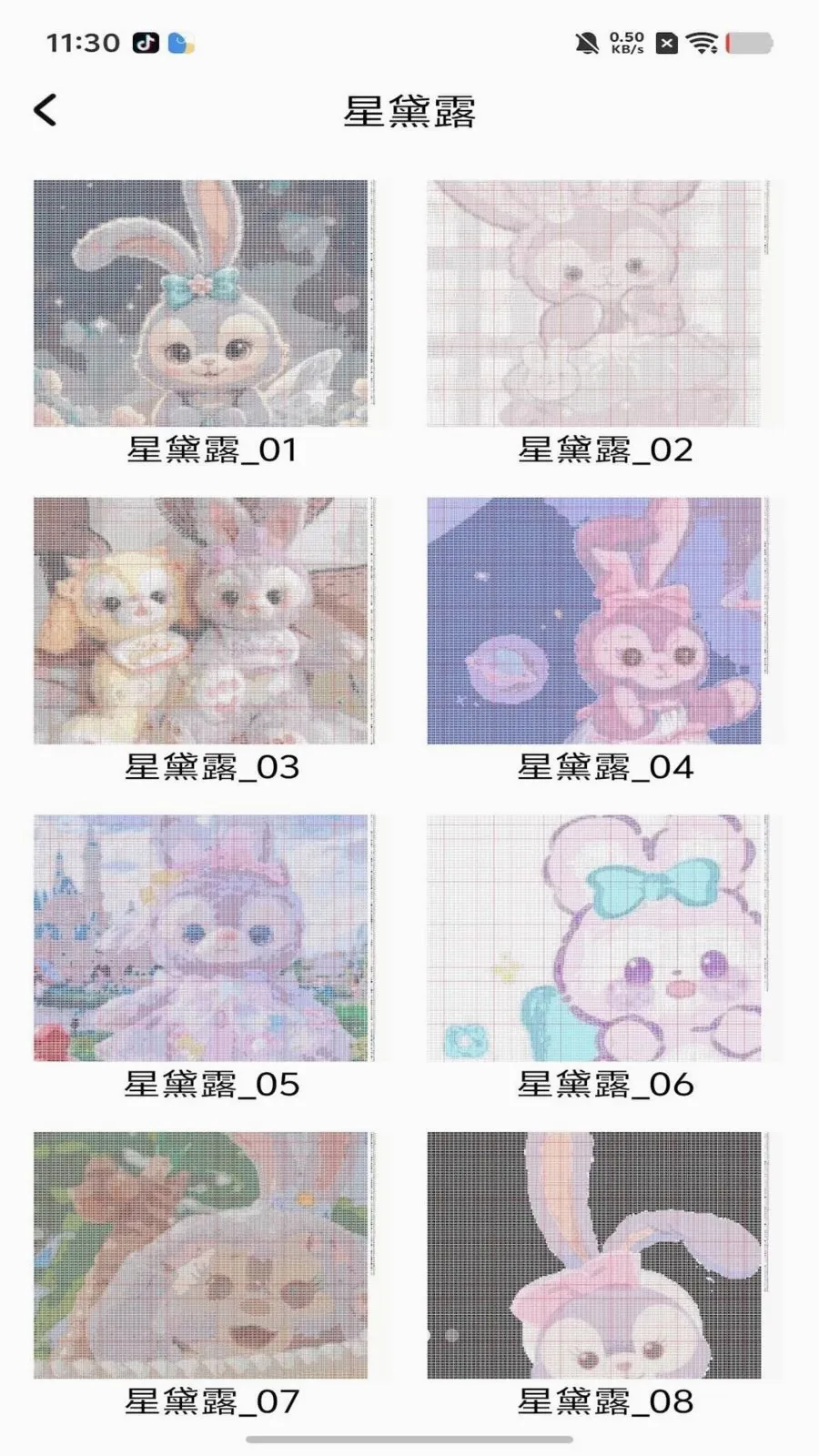 ���ƴ���������ֻ���v1.0 �ֻ���