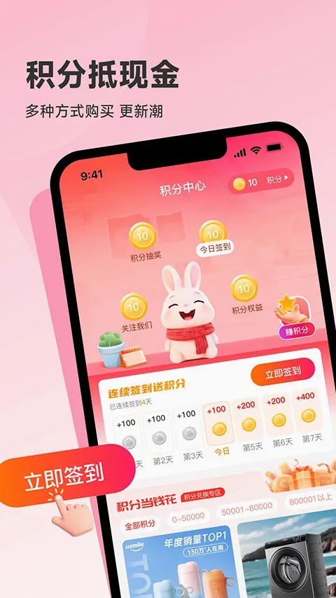 韩物优选 韩物优选