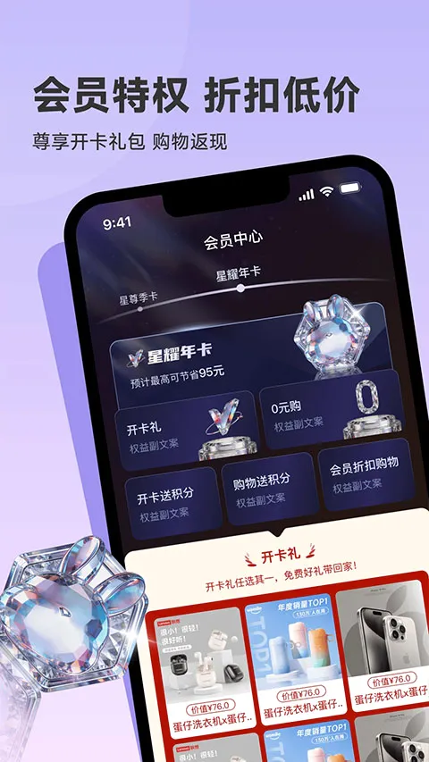 韩物优选 韩物优选