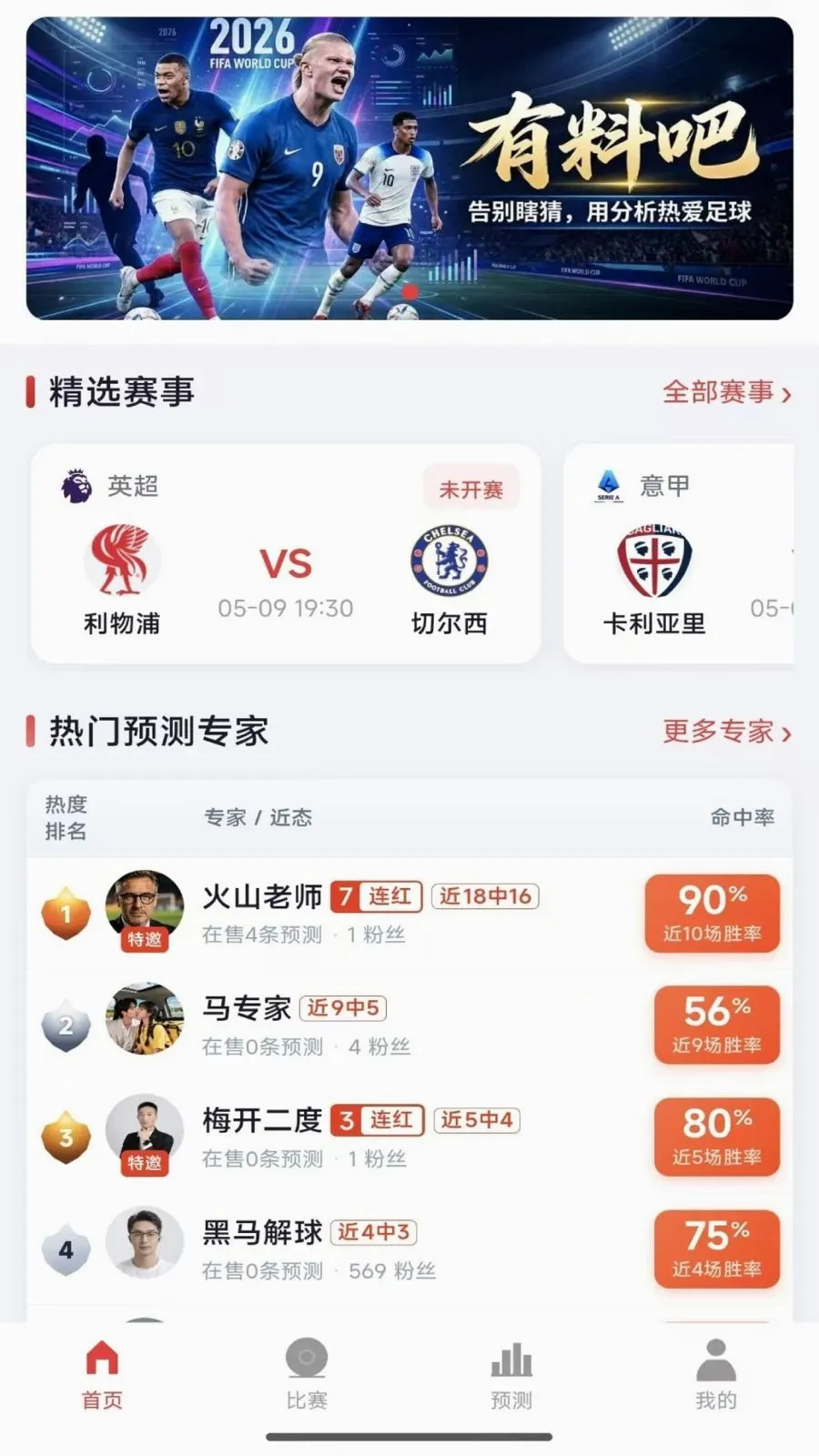 ���ϰ�v1.0.4 �ֻ���