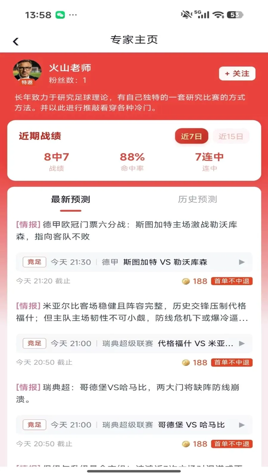 ���ϰ�v1.0.4 �ֻ���