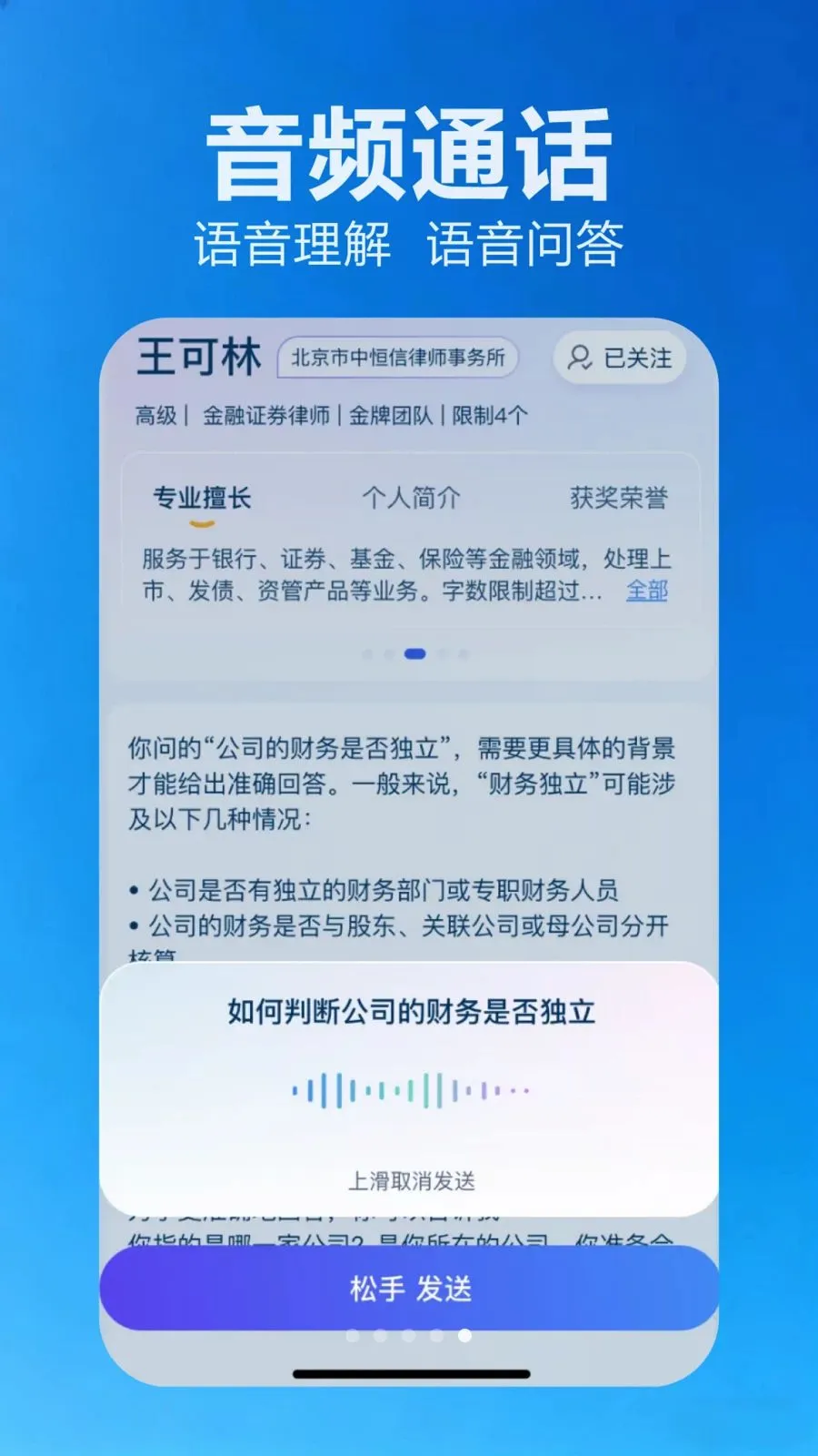 ���������ֻ���v2.1.1 �ֻ���
