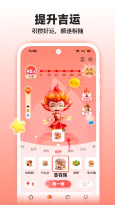 �����̲⼪��v1.3.0 �ֻ���
