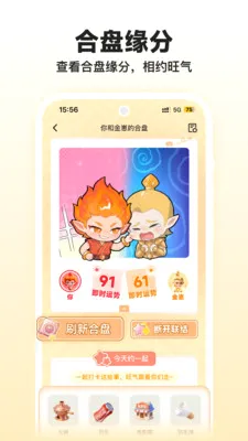 �����̲⼪��v1.3.0 �ֻ���