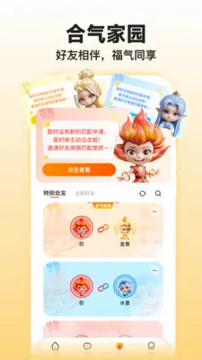 �����̲⼪��v1.3.0 �ֻ���