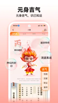 �����̲⼪��v1.3.0 �ֻ���