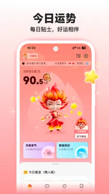 �����̲⼪��v1.3.0 �ֻ���