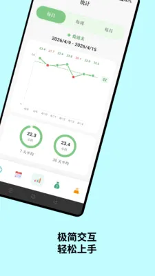 ������v1.1.6 ��׿��