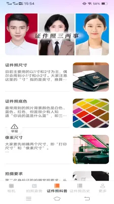 �ù������������ֻ���v3.7.1.2 �ֻ���