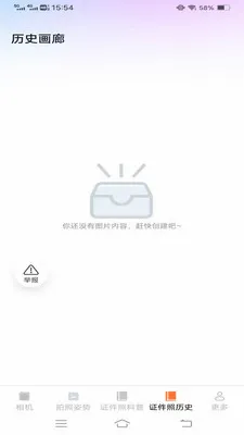 �ù������������ֻ���v3.7.1.2 �ֻ���