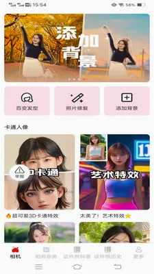 �ù������������ֻ���v3.7.1.2 �ֻ���