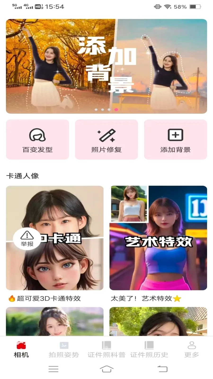 �ù������������ֻ���v3.7.1.2 �ֻ���