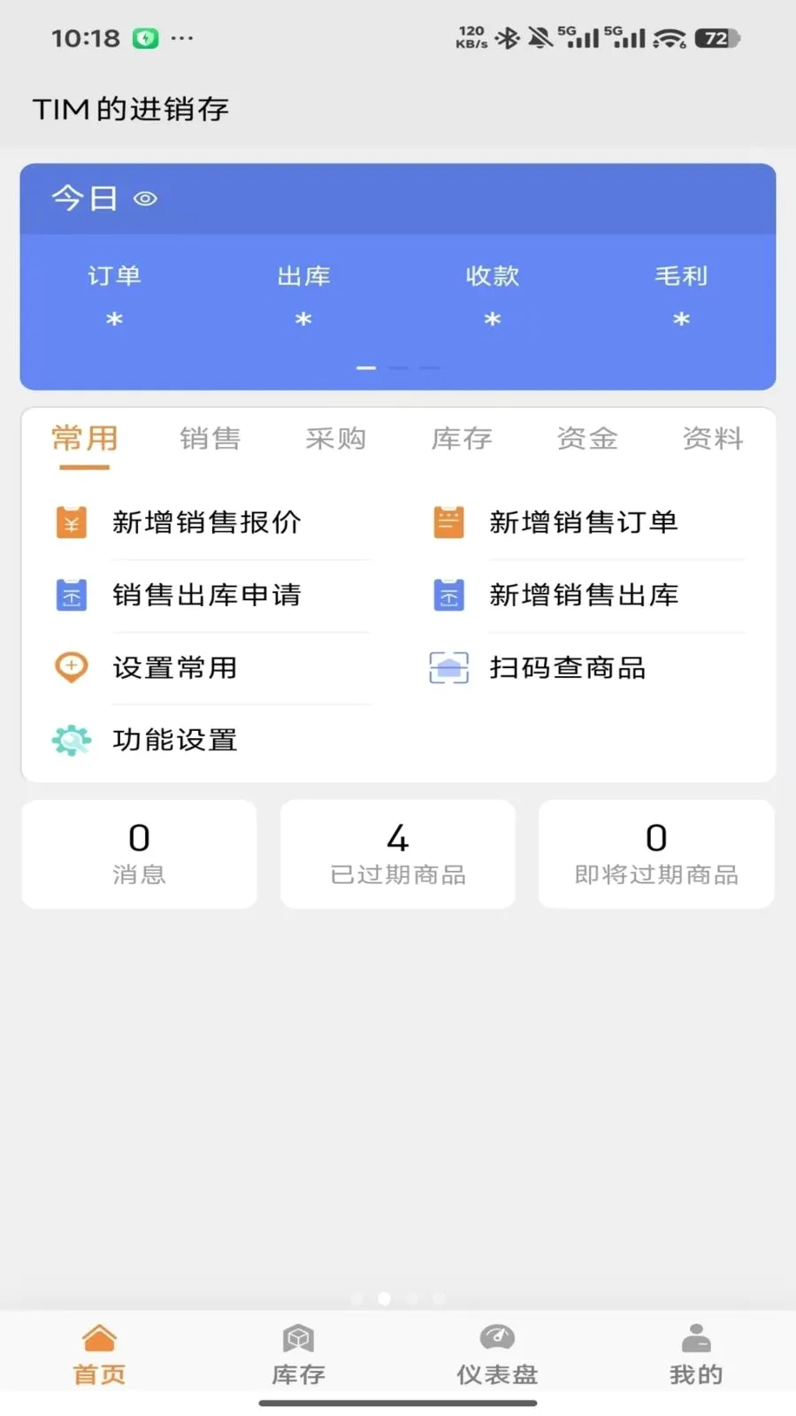 �����ƽ�����v2026.05.1401 ��׿��