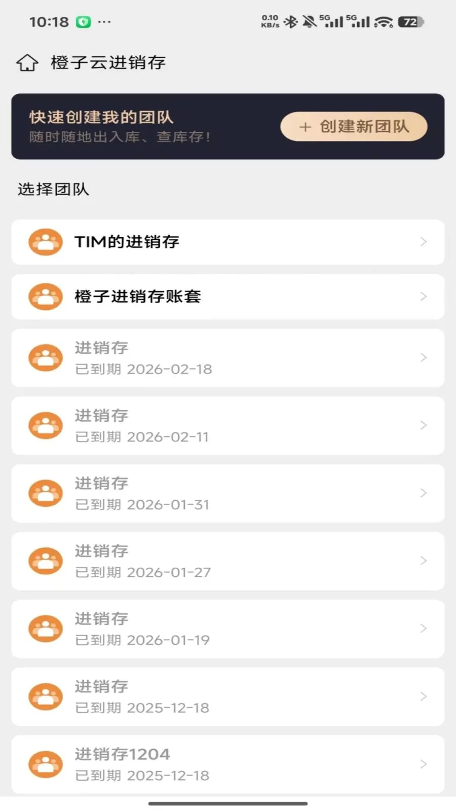�����ƽ�����v2026.05.1401 ��׿��
