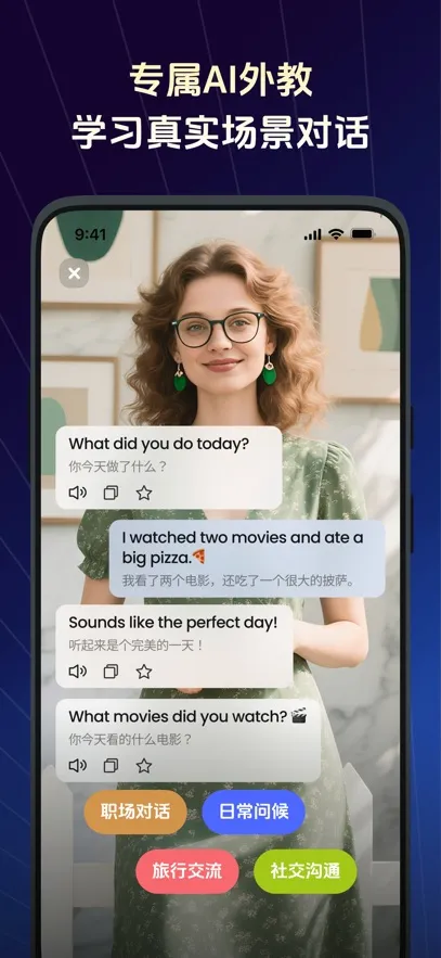 TalkFlow2026�ٷ����°汾v1.7.1 �ֻ���