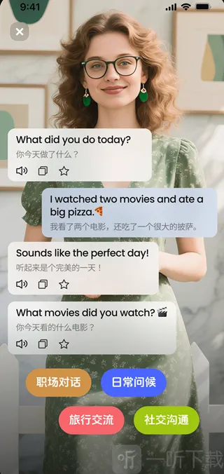 TalkFlow2026�ٷ����°汾