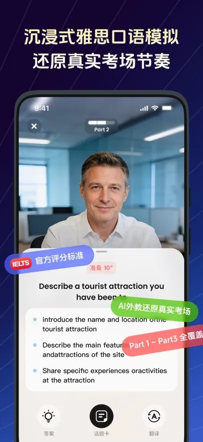 TalkFlow2026�ٷ����°汾v1.7.1 �ֻ���