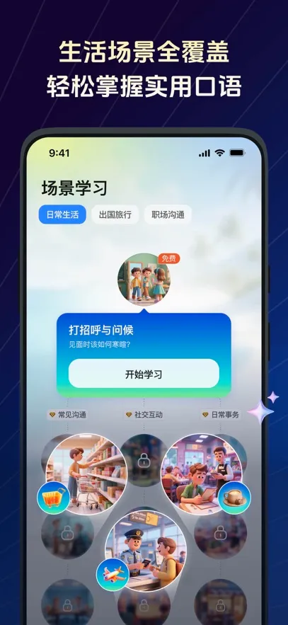 TalkFlow2026�ٷ����°汾v1.7.1 �ֻ���