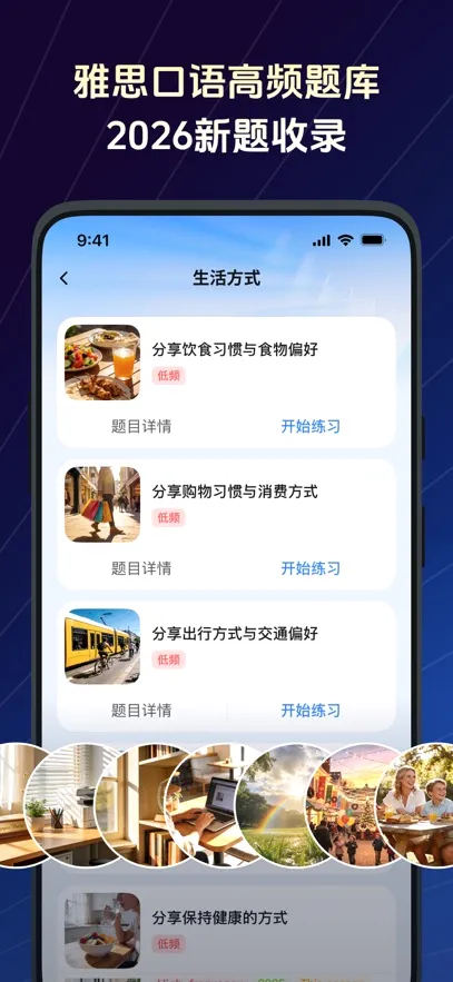 TalkFlow2026�ٷ����°汾v1.7.1 �ֻ���