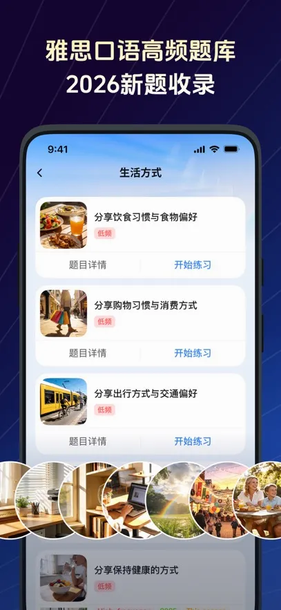 TalkFlow2026�ٷ����°汾